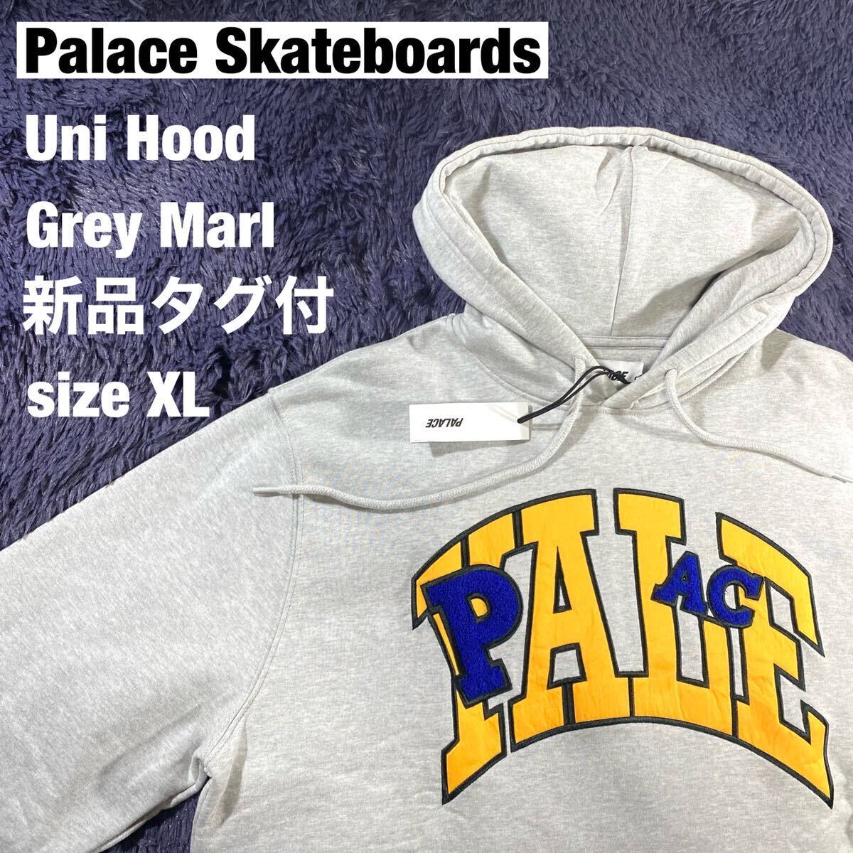 【新品タグ付】Palace Skateboards Uni Hood パーカー XL グレー_画像1