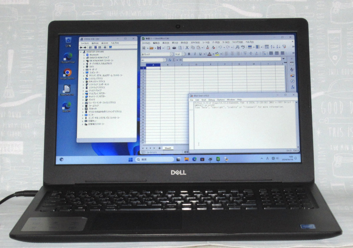 ●送料無料 Dell Vostro 美品 メモリ8GB SSD 500GB(Windows 11 23H2/Office互換 Excel Word PowerPoint/Zoom/ChatGPT/Python/AI/Webカメラ)の画像1