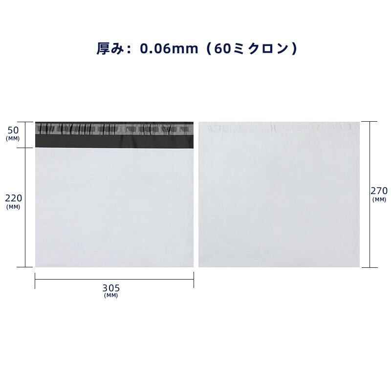 宅配ビニール袋100枚 ホワイト A4 宅配袋 郵送袋 宅配ポリ袋 梱包 ネコポスの画像2