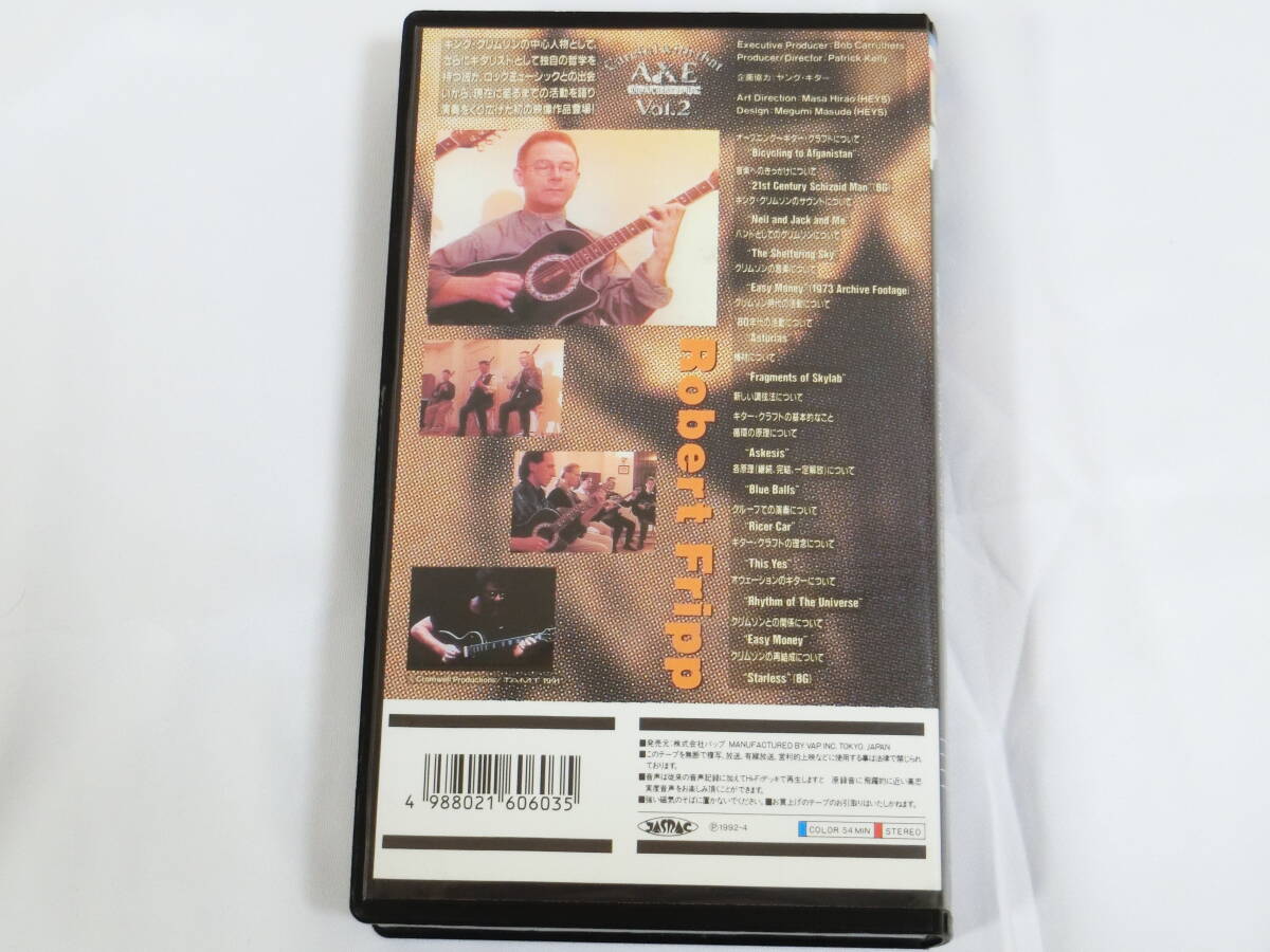  Robert *f "губа" VHS видео уход полный * with * The to* Axe Vol.2 Robert Fripp/Careful With That Axe