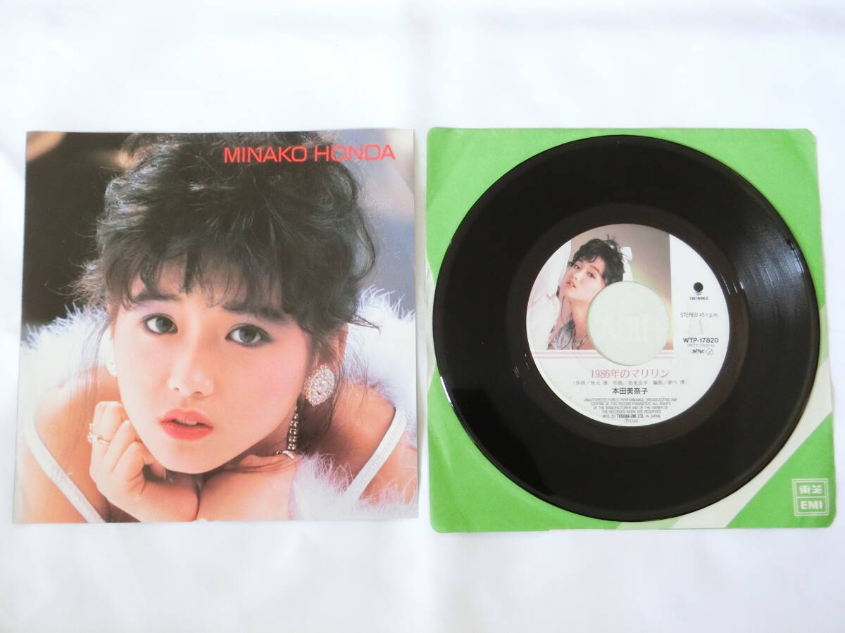 本田美奈子 EPレコード 1986年のマリリン マリオネットの憂鬱 ピクチャーレーベルの画像2