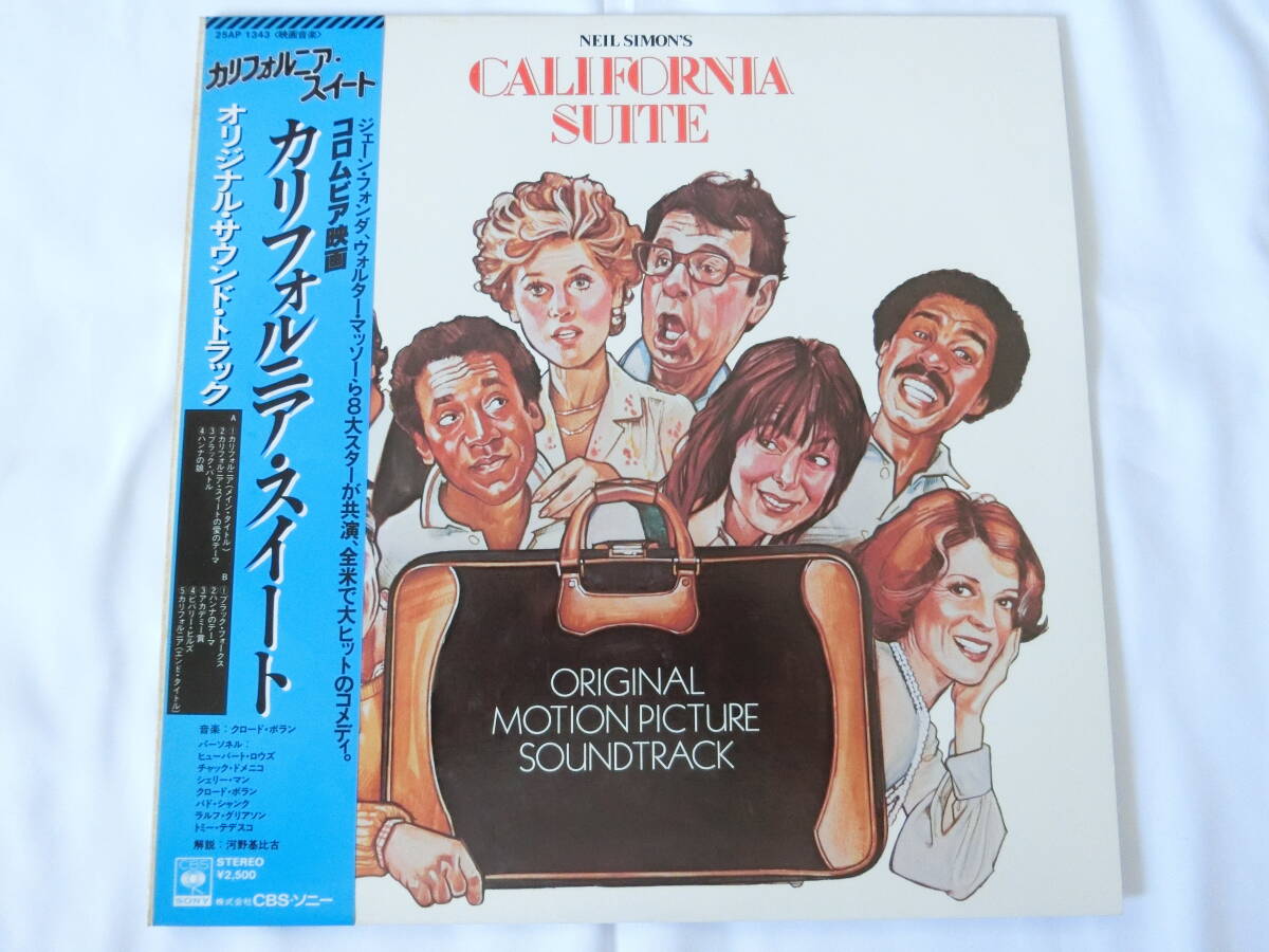  California * sweet LP record original * soundtrack soundtrack Claw do*bo ring Claude Bolling/California Suite