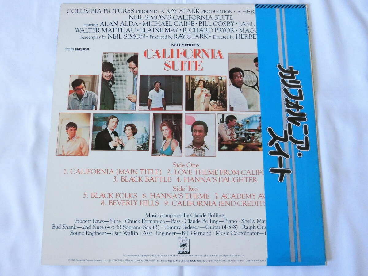  California * sweet LP record original * soundtrack soundtrack Claw do*bo ring Claude Bolling/California Suite