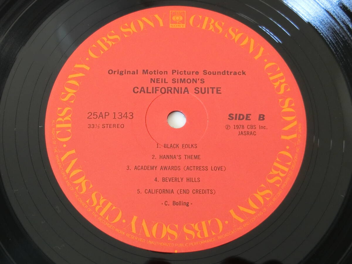  California * sweet LP record original * soundtrack soundtrack Claw do*bo ring Claude Bolling/California Suite