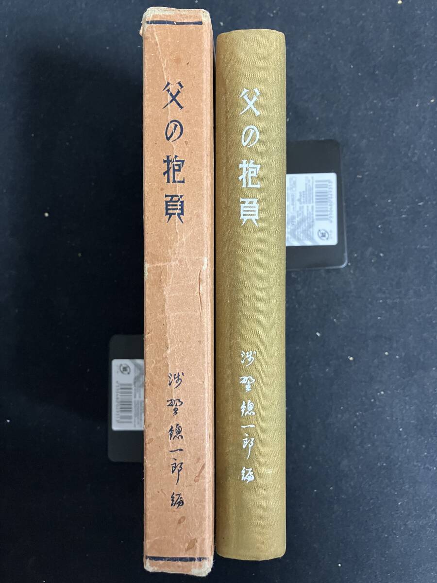 〇0841 稀少 旧日本軍 薩哈嗹州記念写真帖 サハリン 戦時資料 〇0841 稀少 旧日本軍 薩哈嗹州記念写真帖 サハリン 戦時資料