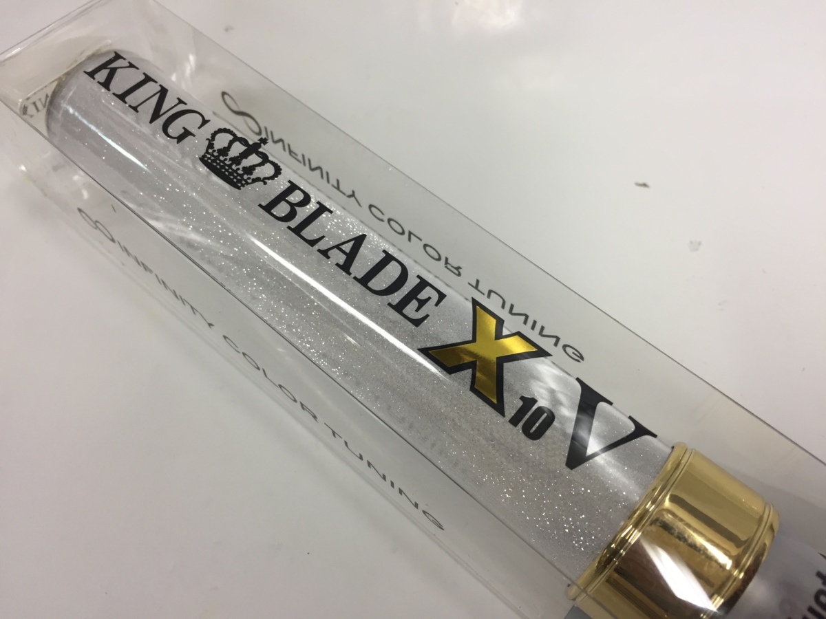 * King blade X10V( ton * five ) shining [ 2 ps ] set new goods * unopened 