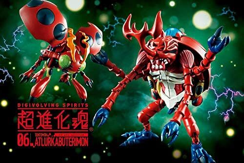 超進化魂 デジモンアドベンチャー 06 アトラーカブテリモン (アトラーカブテリモン時) 新品・未開封_画像8