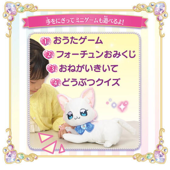 ★わんだふるぷりきゅあ！ ず～っといっしょ おしゃべりユキちゃん 新品・未開封の画像5