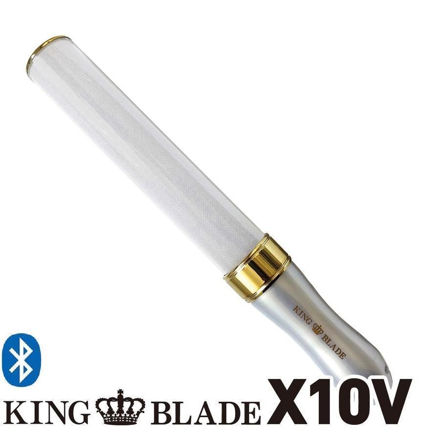 * King blade X10V( ton * five ) shining [ 2 ps ] set new goods * unopened 