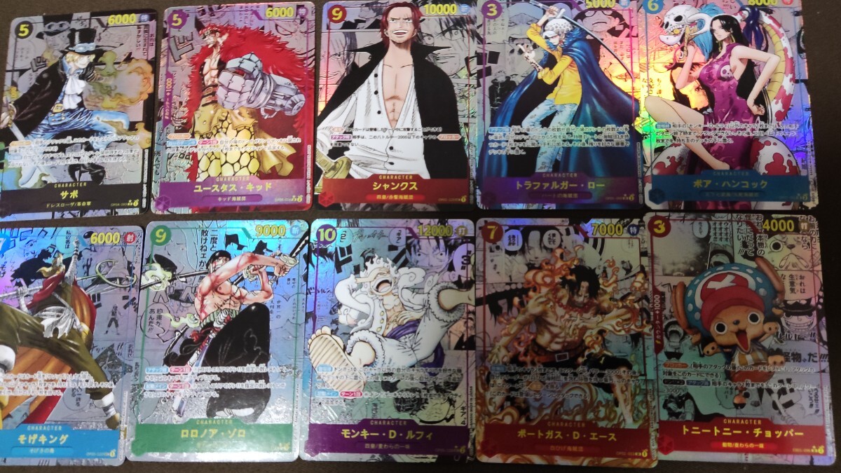 ONE PIECE ワンピース カード ルフィ エース シャンクス サボ ONE PIECE ワンピース カード ルフィ エース シャンクス サボ