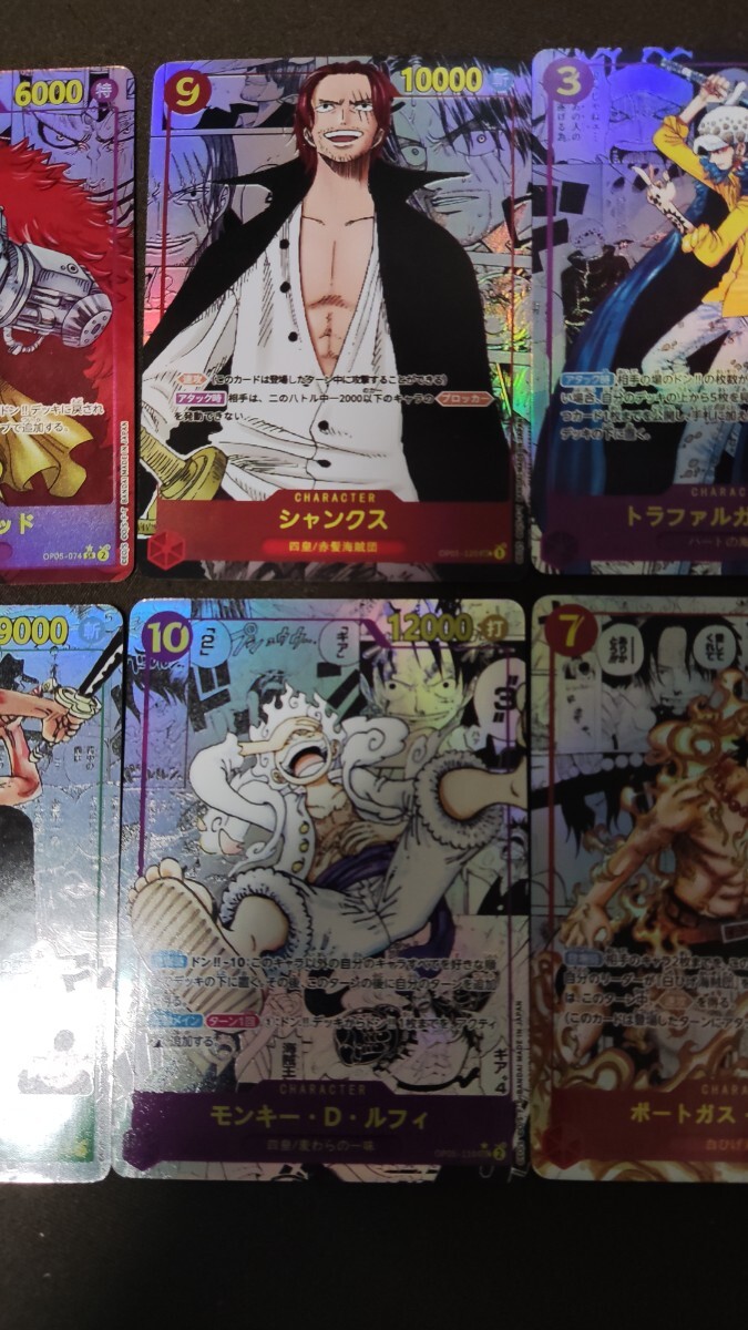 ONE PIECE ワンピース カード ルフィ エース シャンクス サボ ONE PIECE ワンピース カード ルフィ エース シャンクス サボ