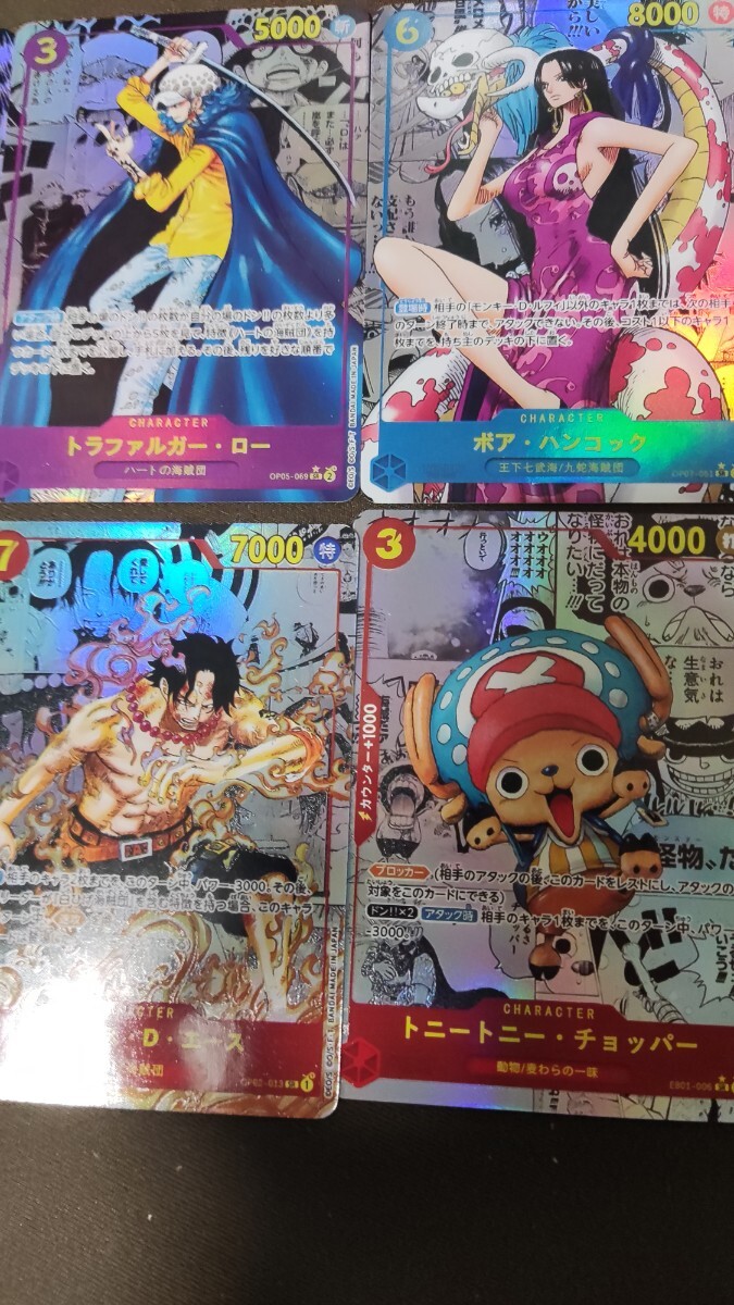 ONE PIECE ワンピース カード ルフィ エース シャンクス サボ ONE PIECE ワンピース カード ルフィ エース シャンクス サボ