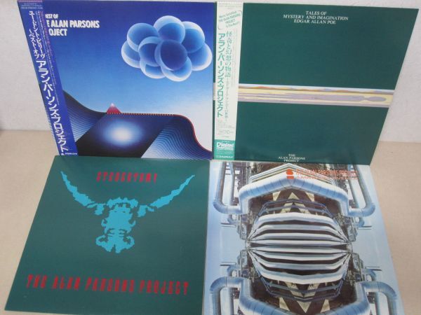 LP・アランパーソンズプロジェクト 5セット・怪奇と幻想の物語 帯付、AMMONIA AVENUE, EYE IN THE SKY 各USA盤など/04-53_画像2