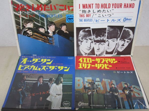 EP・ビートルズ 36枚セット・Apple、Odeon他・Beatles/04-61の画像5