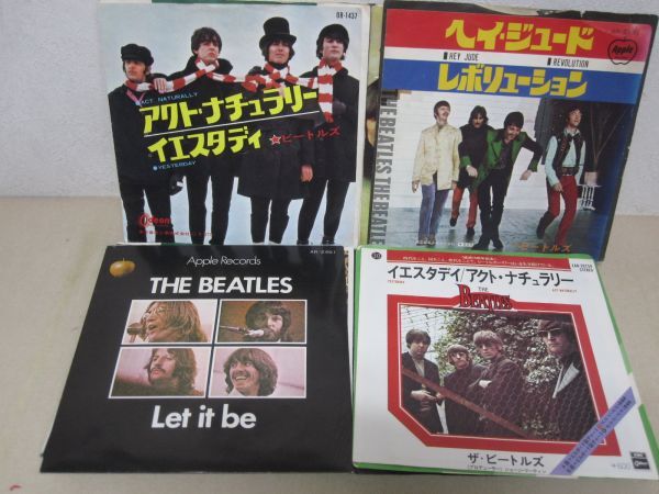 EP・ビートルズ 36枚セット・Apple、Odeon他・Beatles/04-61の画像9