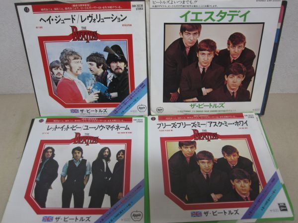 EP・ビートルズ 36枚セット・Apple、Odeon他・Beatles/04-61の画像10