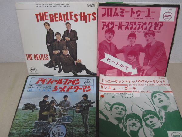 EP・ビートルズ 36枚セット・Apple、Odeon他・Beatles/04-61の画像3