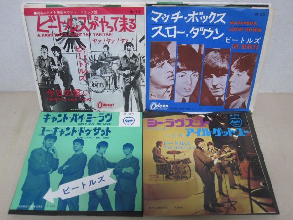 EP・ビートルズ 36枚セット・Apple、Odeon他・Beatles/04-61の画像4