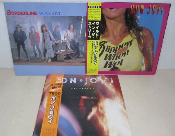 LP&12インチ・ボンジョヴィ 6セット・帯付3枚、RUNAWAY UK盤など・SLIPPERY WHEN WET・BON JOVI/04-57の画像3