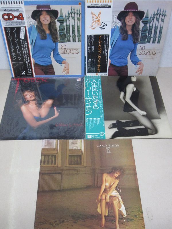 LP・カーリーサイモン 5セット・帯付3枚+輸入盤・ノーシークレット 4チャンネル、BOYS IN THE TREES他/04-69の画像1