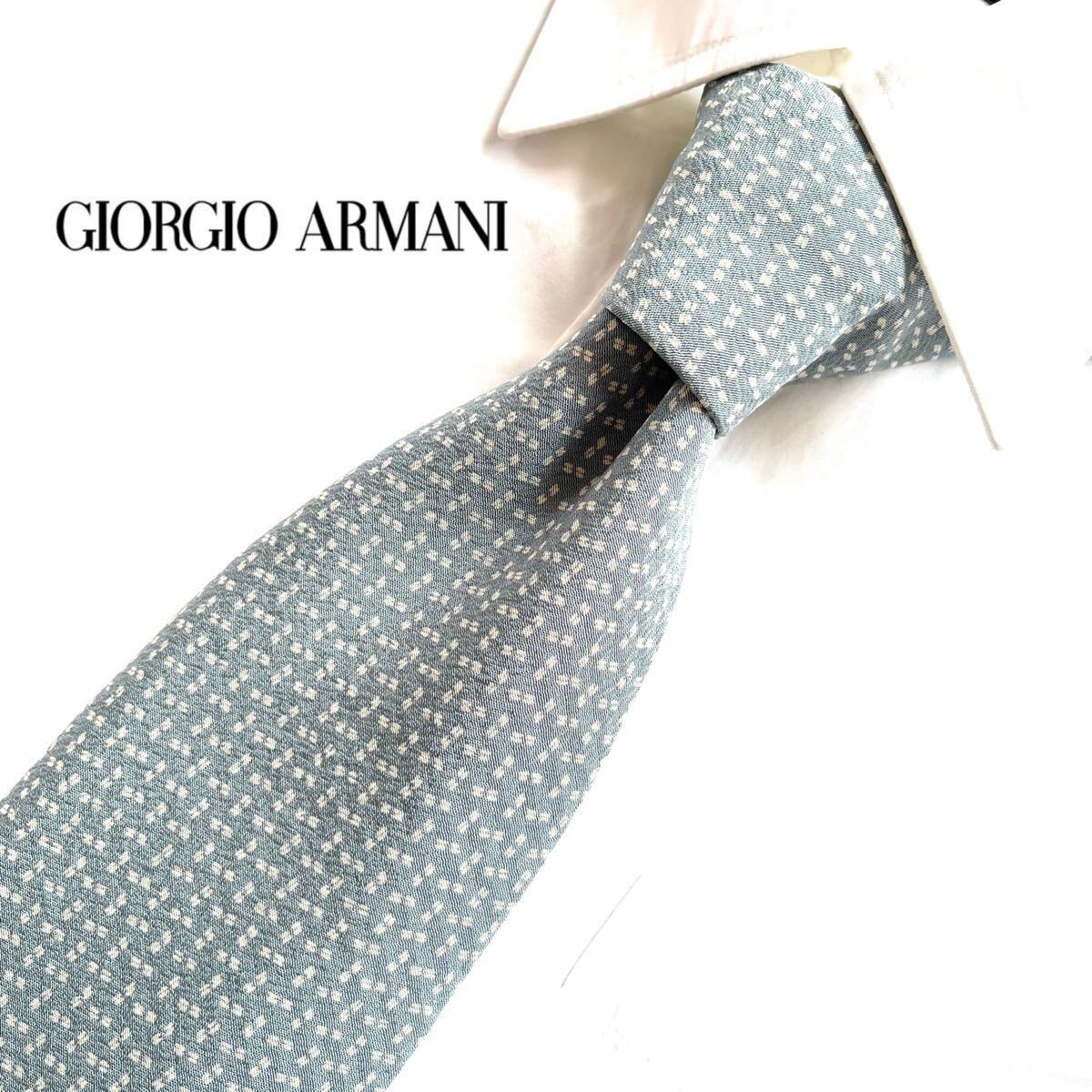 GIORGIO ARMANI CRAVATTE ジョルジオ アルマーニ シルク ネクタイ パターン柄 ビジネス カジュアル フォーマル イタリア製 グレー メンズ_画像1