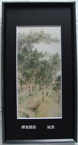  Aoki ..,[ south .. persimmon, howe zki], rare book of paintings in print * frame ., made in Japan * new goods picture frame .. frame will do, condition excellent, day person himself painter 