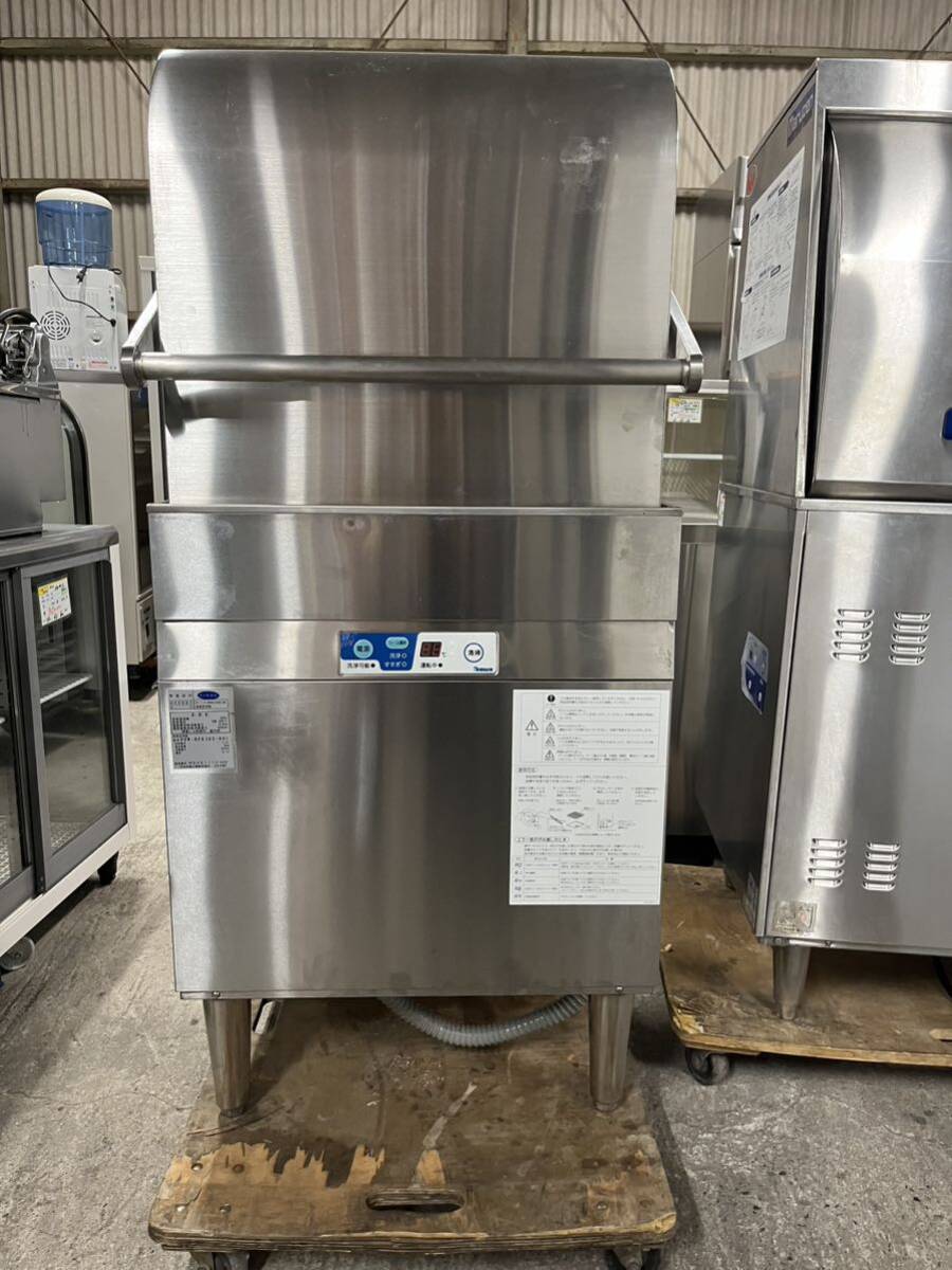 Yahoo!オークション - ダイワ DDW-DE6(03-60)業務用食器洗浄機 Yahoo!オークション - ダイワ DDW-DE6(03-60)業務用食器洗浄機