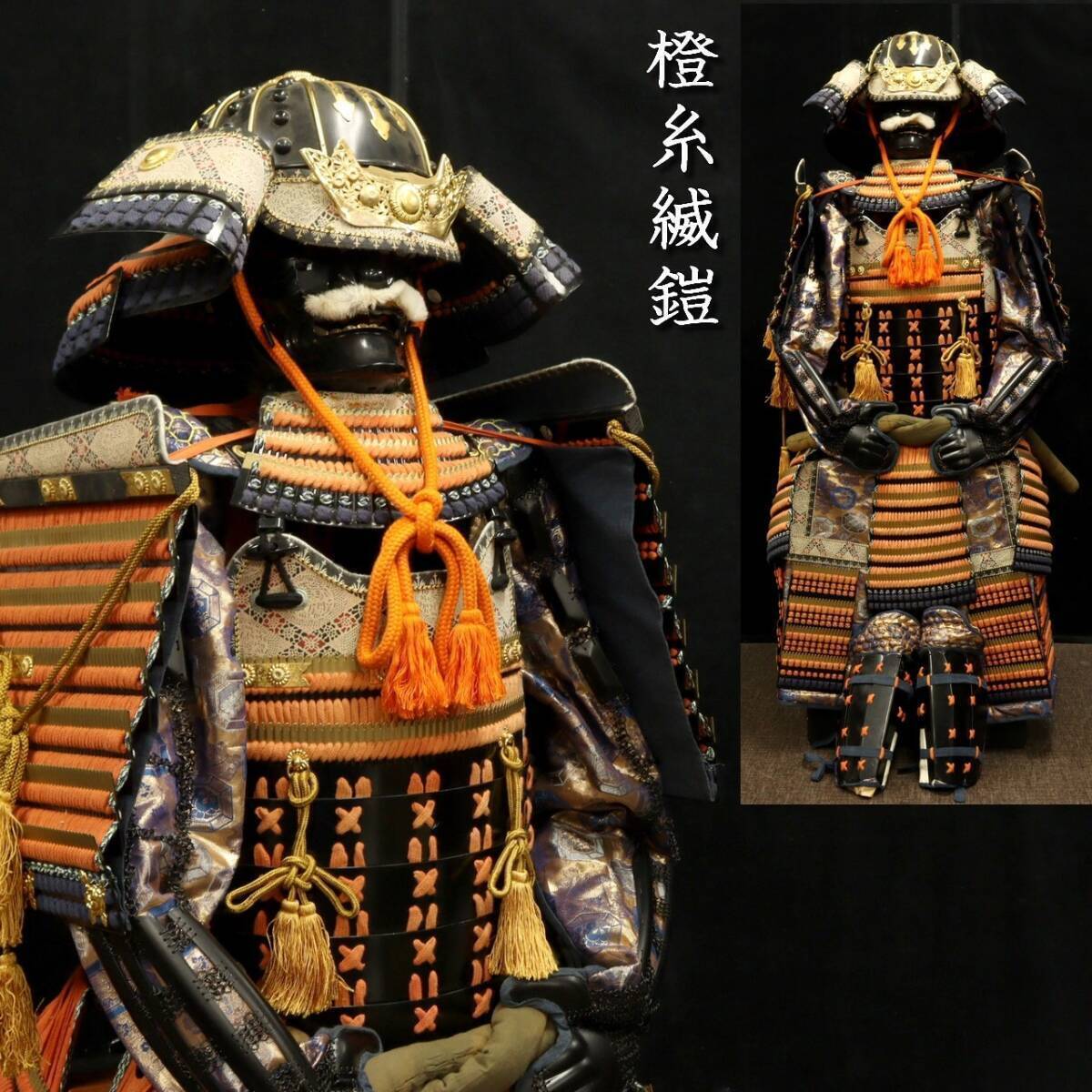 Yahoo!オークション - 貴重 時代甲冑 鉄地胴 甲冑 等身大 鎧 Yahoo!オークション - 貴重 時代甲冑 鉄地胴 甲冑 等身大 鎧