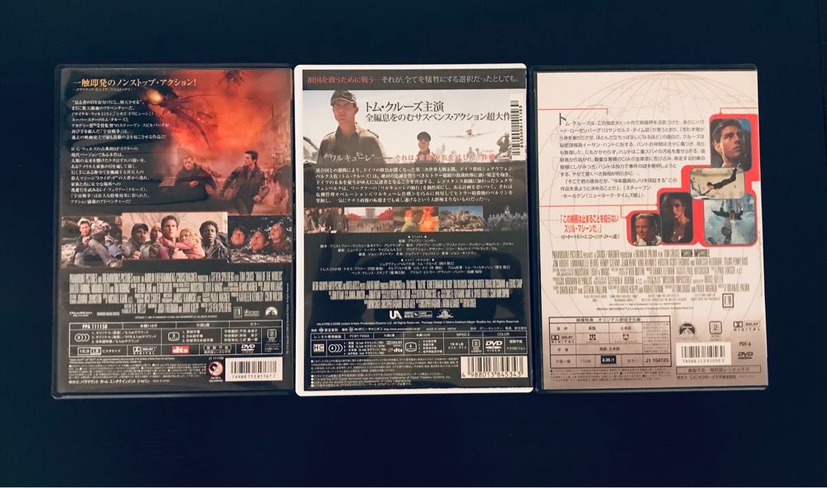 DVD トム・クルーズ「宇宙戦争」「ワルキューレ」「ミッション:インポッシブル」