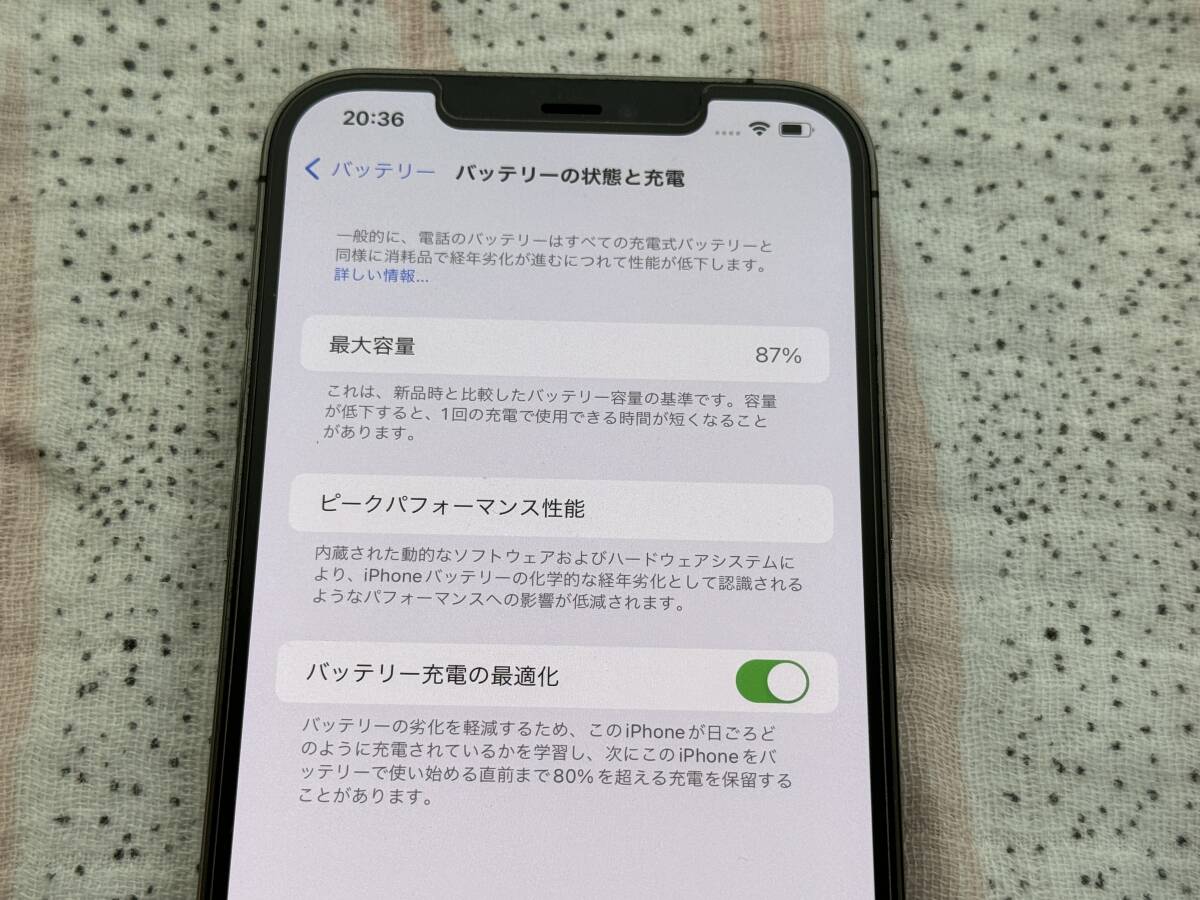 香港版 iPhone12 Pro Max 256GB グラファイト 物理SIMカード２枚可の画像3