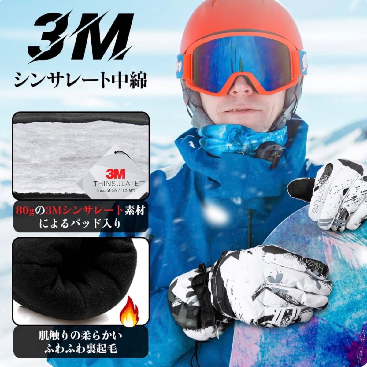 【100%防水】XL スキーグローブ 2倍保温力 スノーボード スキー 登山