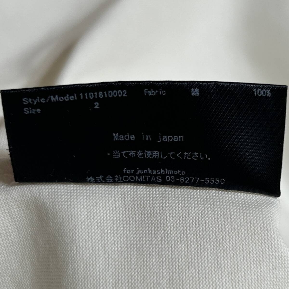 18SS 定価1.3万 junhashimoto　METALLIC C/T PK TEE 2 ホワイト　ジュンハシモト　ポケットTシャツ　wjk akm カットソー