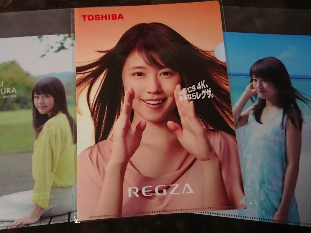  unused goods * have .. original * clear file *3 pieces set * Toshiba * credit union *....*TOSHIBA*w