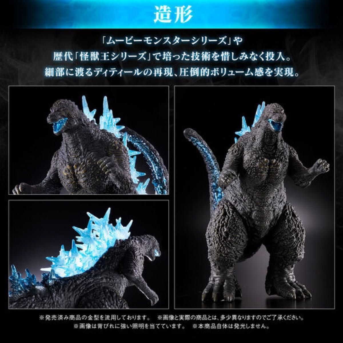 未開封・未使用】怪獣王シリーズ ゴジラ2023 ゴジラ2023熱線放射 未開封・未使用】怪獣王シリーズ ゴジラ2023 ゴジラ2023熱線放射