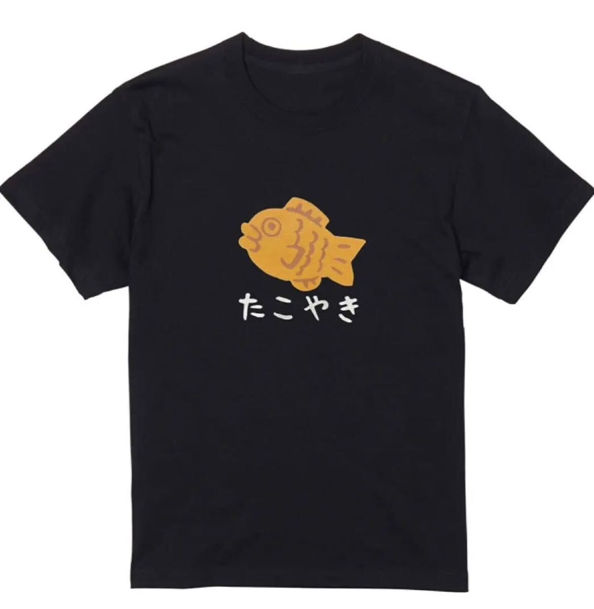 送料込み　男女兼用　たい焼き→たこ焼き　なんでやねんTシャツ ネタ　パロディ　おもしろTシャツ/黒Mサイズ_画像1