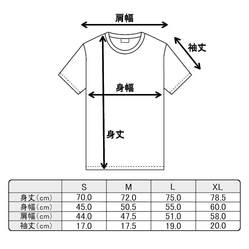 【送料込み】パンダ→いぬ 白 XLサイズ Tシャツ ネタT おもしろ 大阪名物 なんでやねん ギャグ ネタ ウケ狙い パロディ