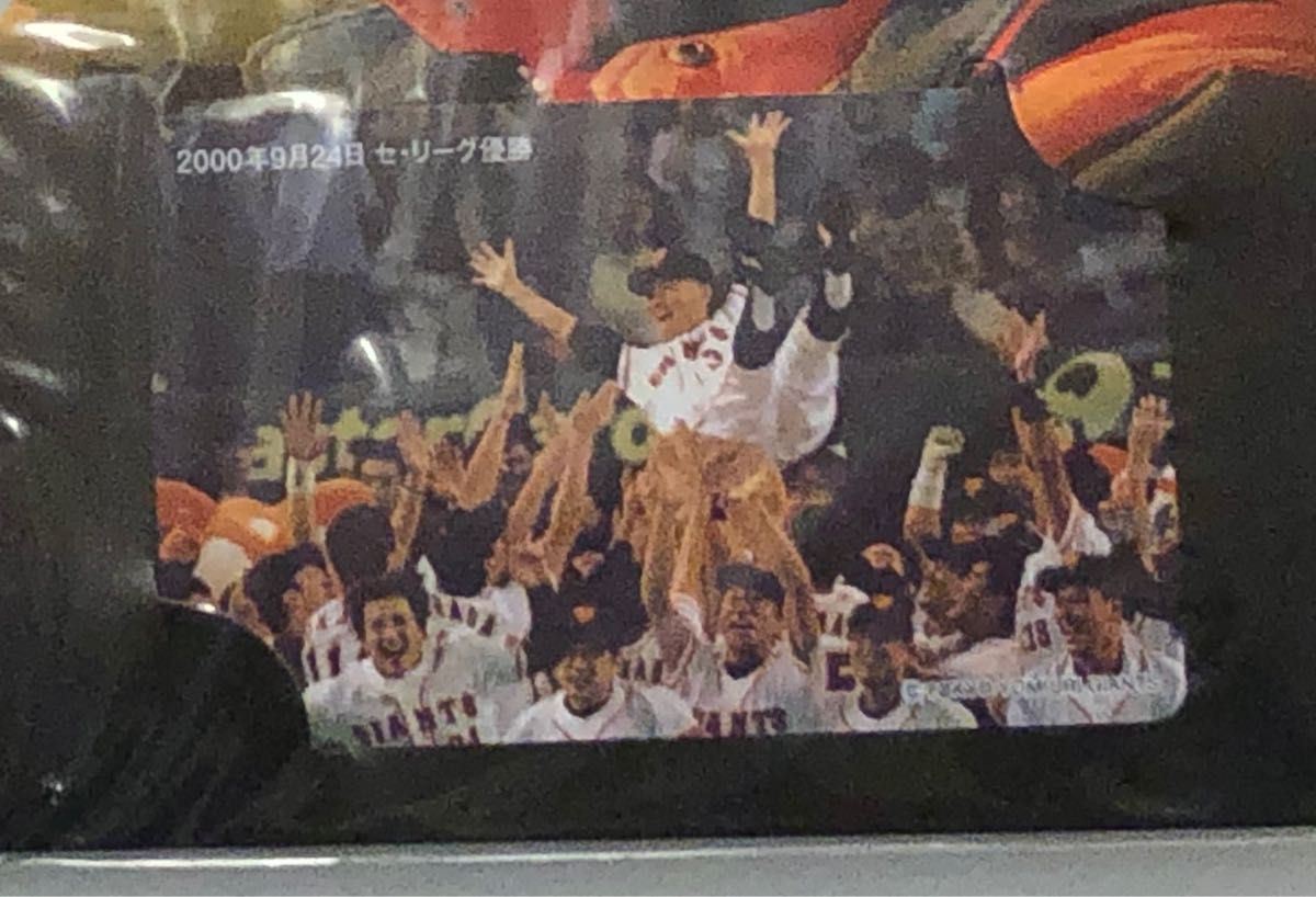 読売ジャイアンツ優勝 2000年セ・リーグ優勝記念グッズ 読売ジャイアンツ優勝 2000年セ・リーグ優勝記念グッズ