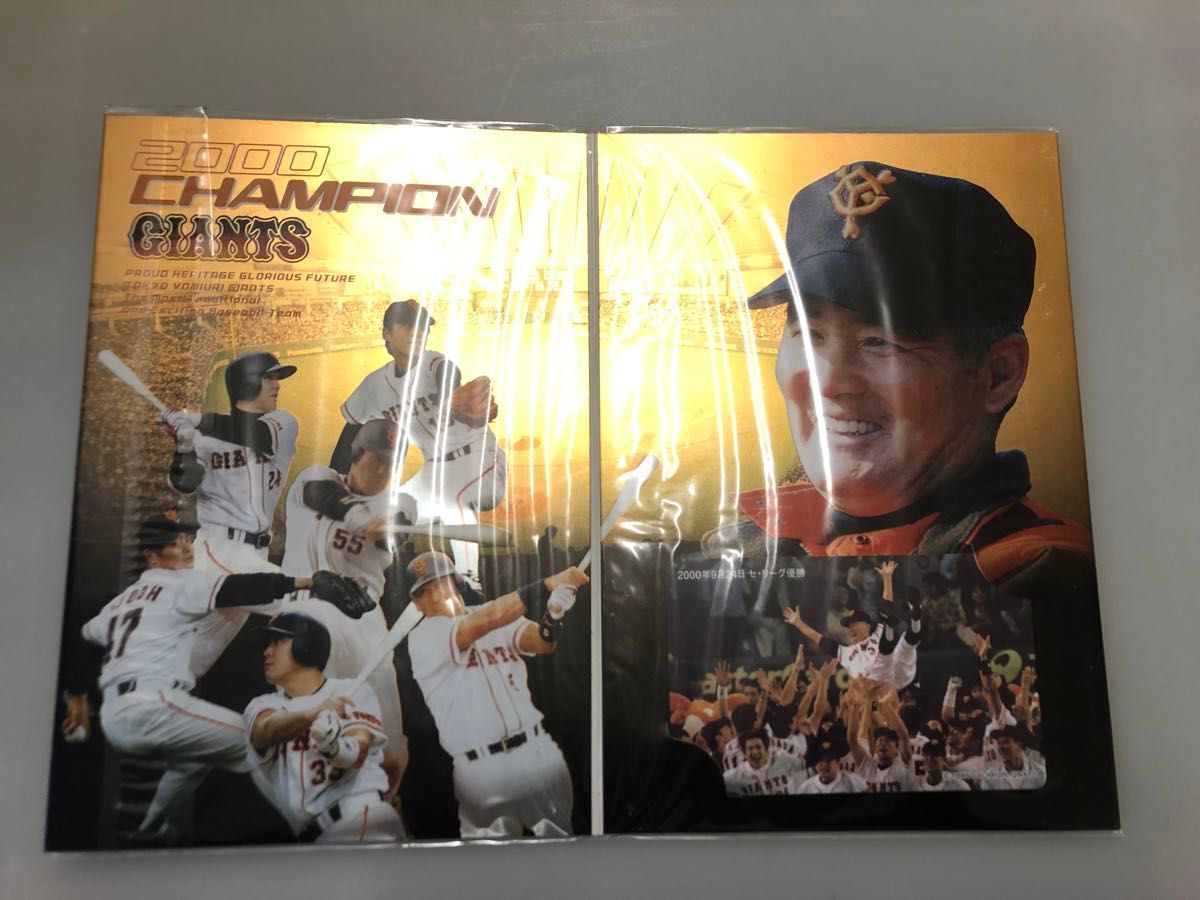 読売ジャイアンツ優勝 2000年セ・リーグ優勝記念グッズ 読売ジャイアンツ優勝 2000年セ・リーグ優勝記念グッズ