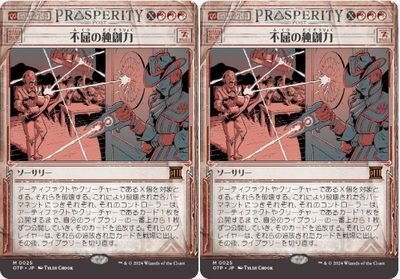 赤神話▼速報カード▼MTG▼サンダー・ジャンクションの無法者▼不屈の独創力2枚組の画像1