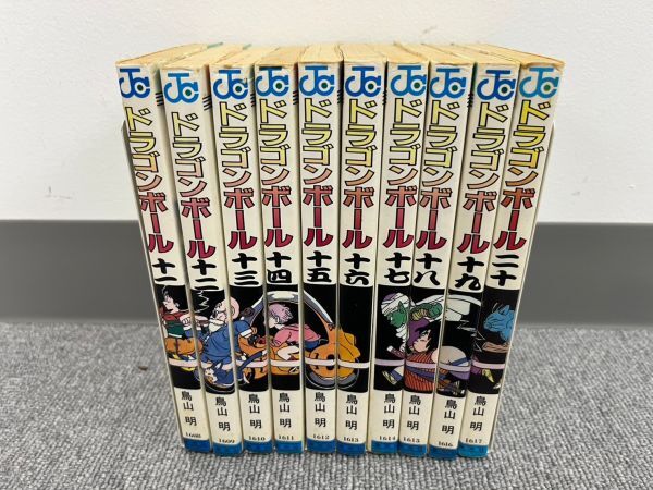 C209-I30-5834 ドラゴンボール DRAGON BALL 集英社 鳥山明 1~42巻 鳥山明○作劇場vol.1・2・3 漫画 完結セット 45点セットの画像5