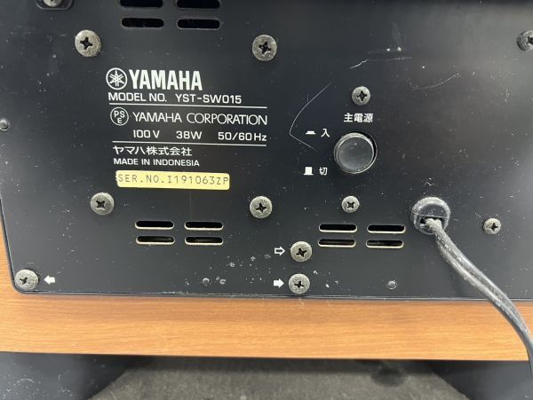 Y603-CH2-718 YAMAHA ヤマハ スピーカーシステム サブウーファー YST-SW015 チェリー リモコン 取り扱い説明書付き ※通電確認済み_画像5