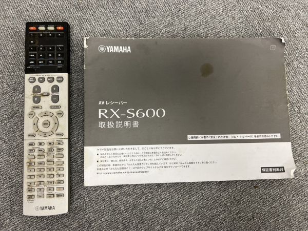 Y603-CH2-718 YAMAHA ヤマハ スピーカーシステム サブウーファー YST-SW015 チェリー リモコン 取り扱い説明書付き ※通電確認済み_画像7