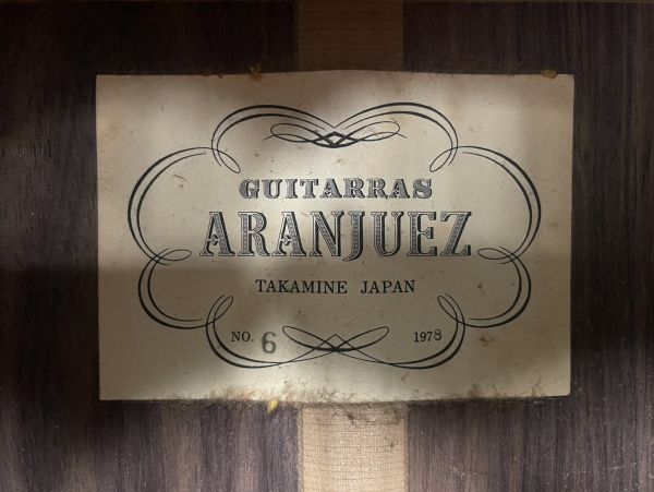 A101-CH4-757 ARANJUEZ アランフェス クラシックギター 6弦ギター ハードケース付き_画像8