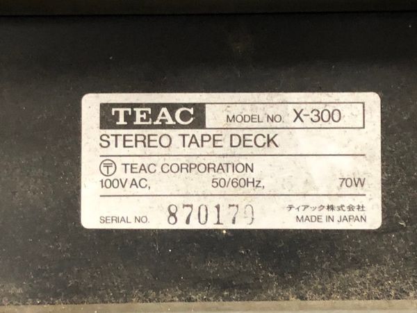 D300-I30-5846 TEAC ティアック X-300 オープンリールデッキ ステレオテープデッキ 音響機器 ※通電確認済み_画像8