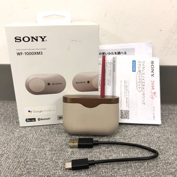 D350-I58-1742 SONY Sony wireless noise cancel ring stereo headset Bluetooth earphone WF-1000XM3 * electrification has confirmed 