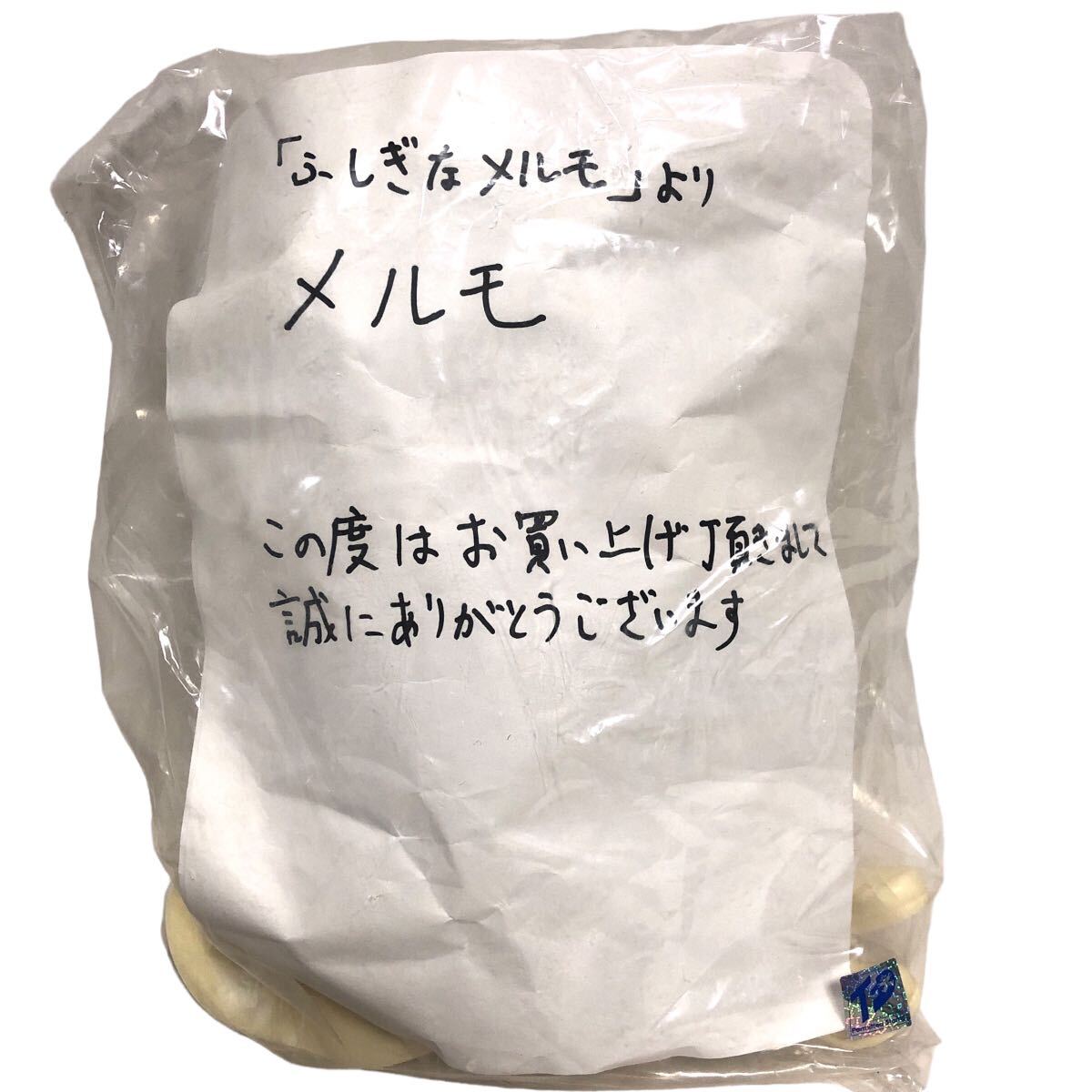 Yahoo!オークション - 【未組立】ふしぎなメルモ 大人ver. 唐 Yahoo!オークション - 【未組立】ふしぎなメルモ 大人ver. 唐