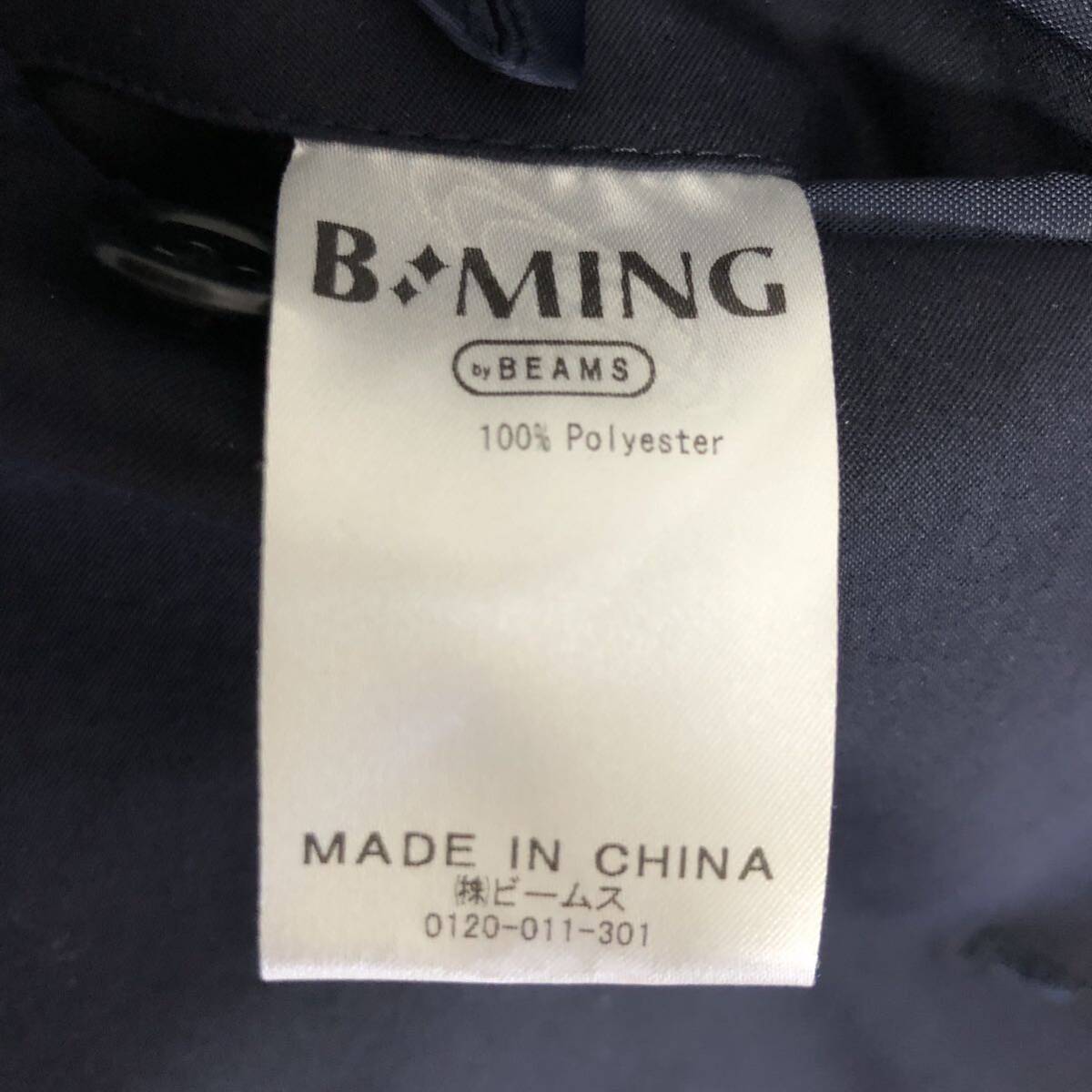 美品 ビームス B:ming by BEAMS メンズ セットアップ スーツ テーラードジャケット ネイビー紺 46サイズ(M相当) ストレッチ 春物の画像7