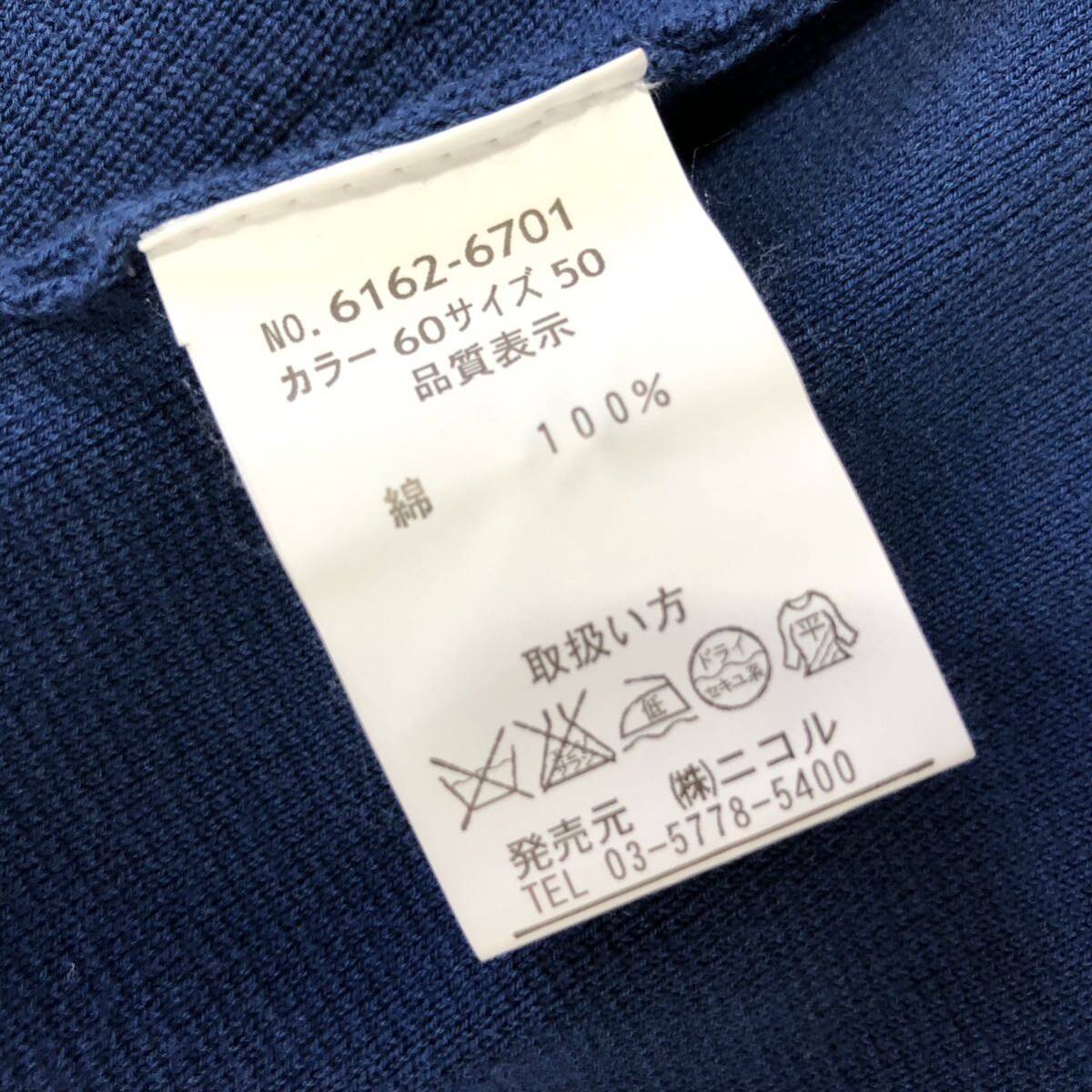 極美品 ムッシュニコルNICOL テーラードジャケット シングル アンコンジャケット ブルー青 50(XL) ストレッチ ビジネス カジュアル 春夏の画像6