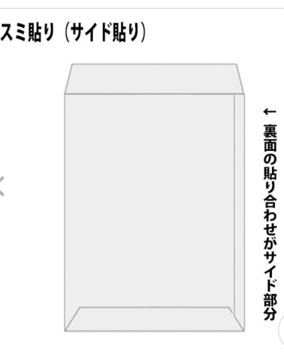 A4封筒☆20枚☆ネコポス梱包セット♪クラフト封筒ポリ袋クーポン消化ポイント消化