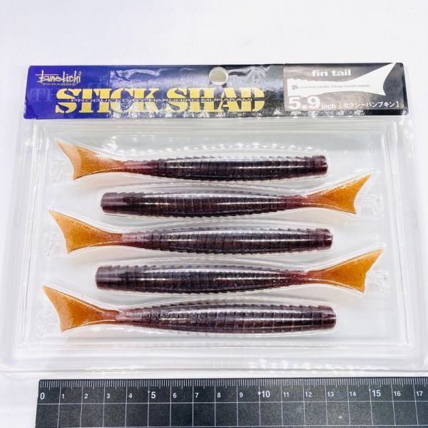 711435 新品 ツネキチ 5.9インチ スティックシャッド フィンテール ５本 TSUNEKICHI STICK SHAD fin tail セクシーパンプキン 村上晴彦監修の画像1